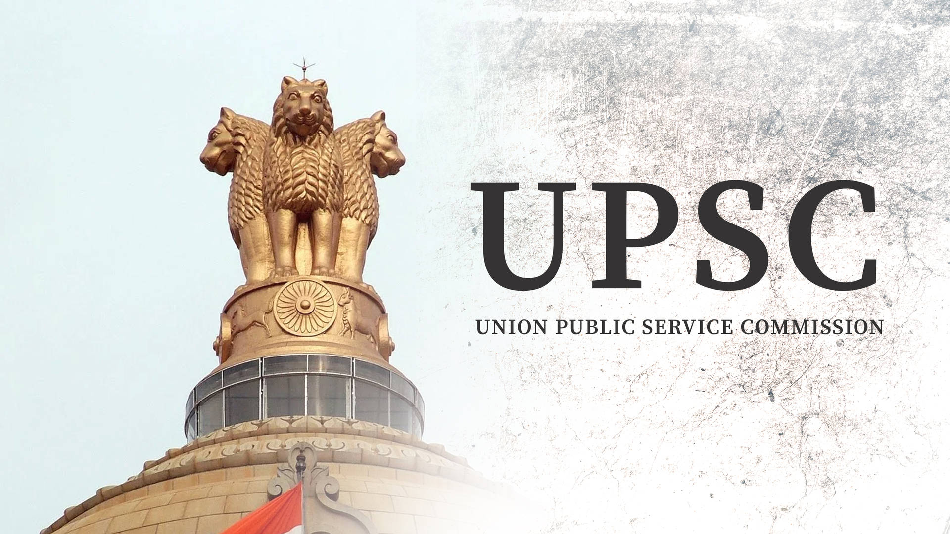 UPSC pro course 